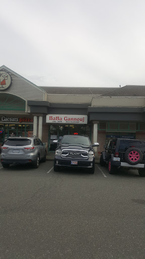 Photo of BaBa Gannouj Restaurant - 465 Merecroft Rd, Campbell River, BC V9W 6K6